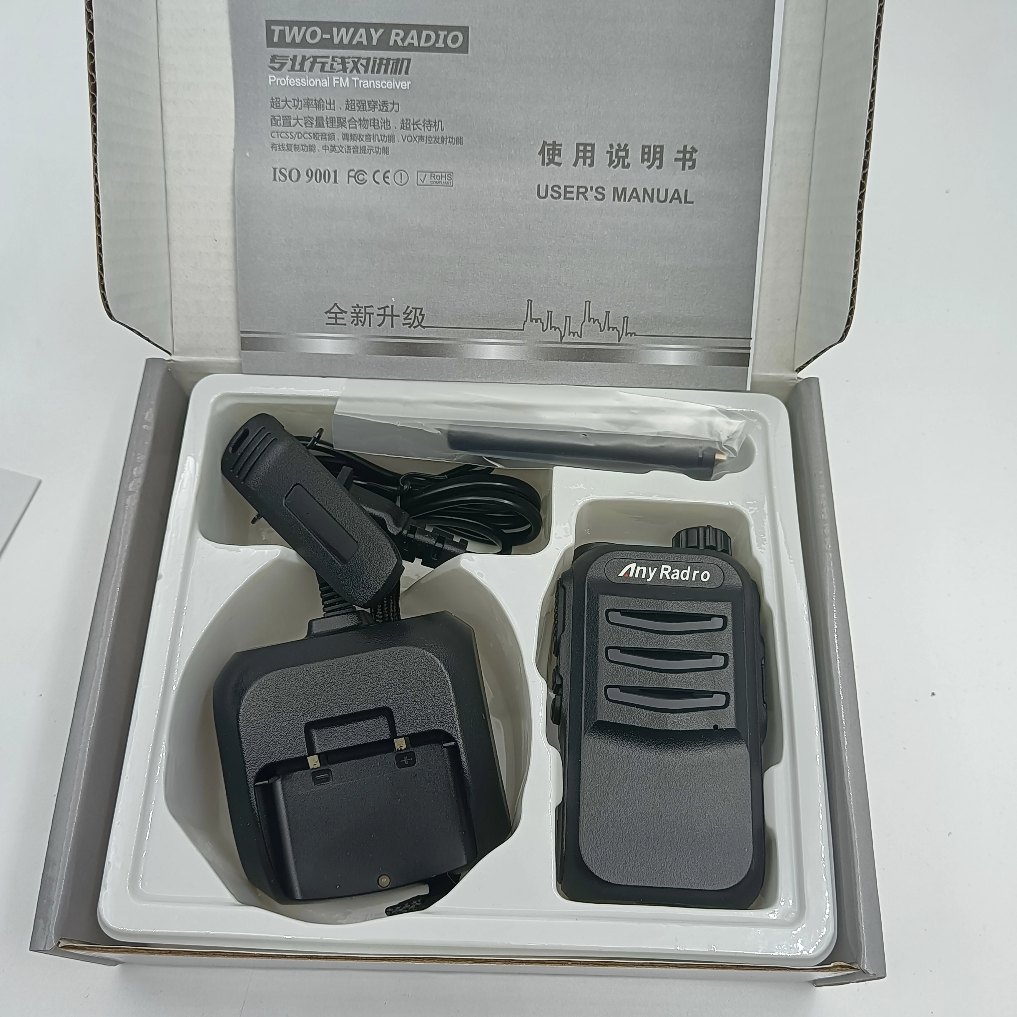 uhf 400-470mhz 5w mini walkie talkie