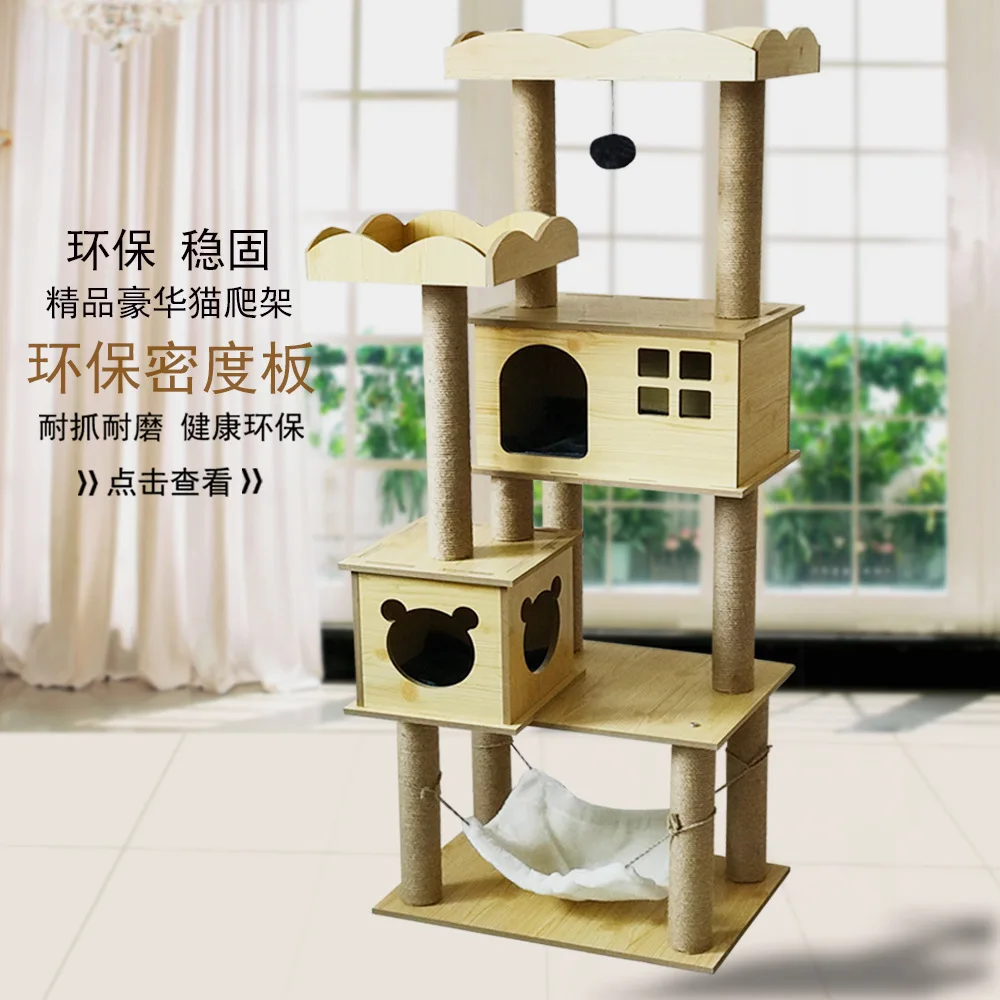 

Wooden Cat Tree Tower Cat Toy Bed Basket Hammock House Big Condo Tunnel Home Ball Ceiling Ramp Outdoor Nest Swing Supplies Pet