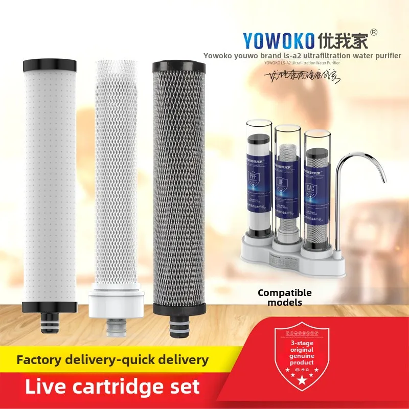 Transparent 3-stage Ultrafiltration Water Purifier PP Cotton+washable Membrane + Coconut Shell Active Filter Element Accessories