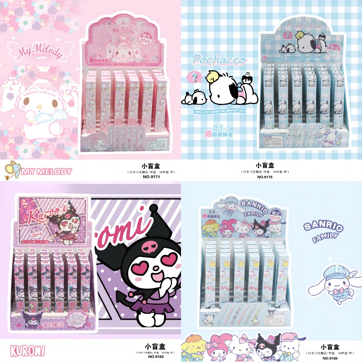 

Ручка гелевая Sanrio, 24 шт., Kuromi Cinnamoroll, канцелярские принадлежности, ручка для письма 0,5, черная, школьная, женская, милый подарок на день рождения для детей