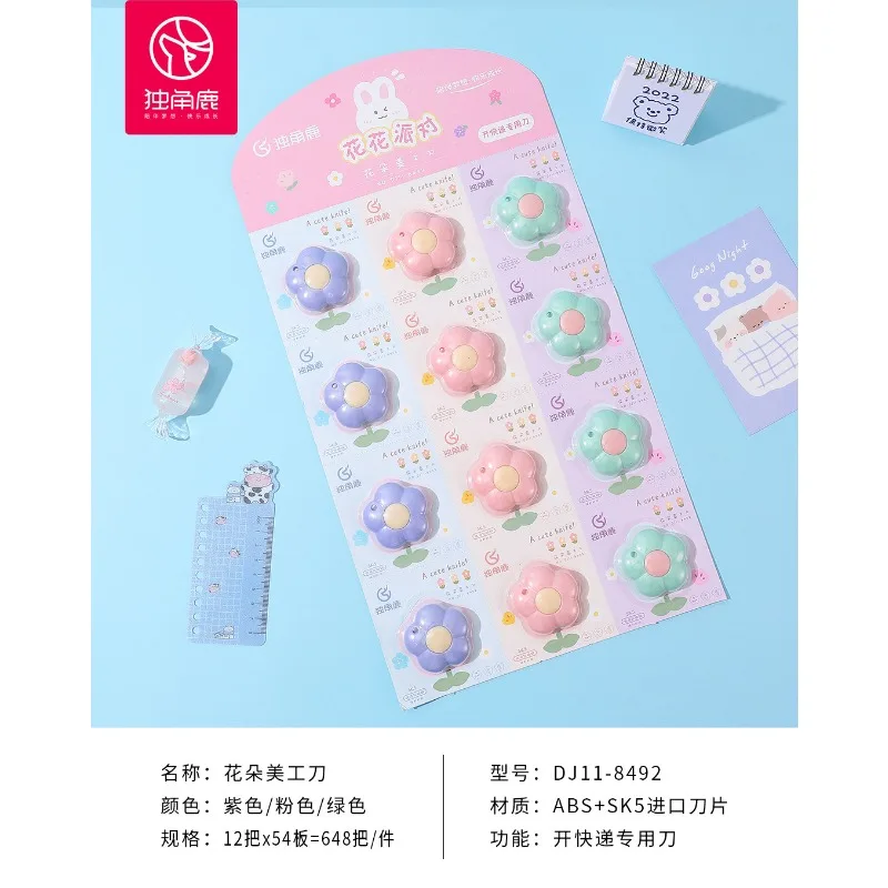 Cute Flower Art Knife Ins Wind High Value Mini Knife Carry with You Express Hand Account Paper Cutter