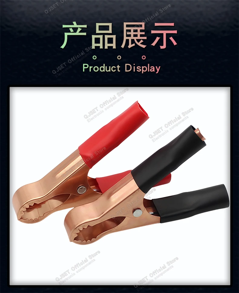 2 stücke Rot/Schwarz 80mm Zahn Krokodil Clip 50A Hochstrom Krokodil Clip Power Batterie Clip lade Clip High-Power Test Clip – Detail 7