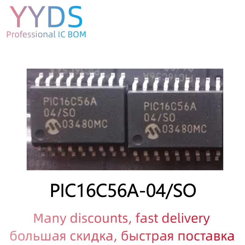 

237PCS PIC16C56A-04/SO