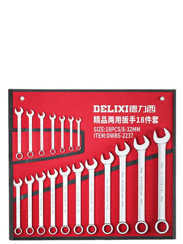 Wyj Plum Wrench Tool Set Complete Collection Dual-Purpose Wrench