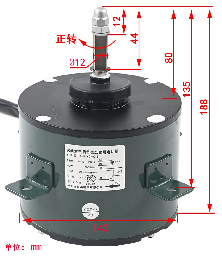 Ventilador Ar Condicionado Energia Bomba De Calor,