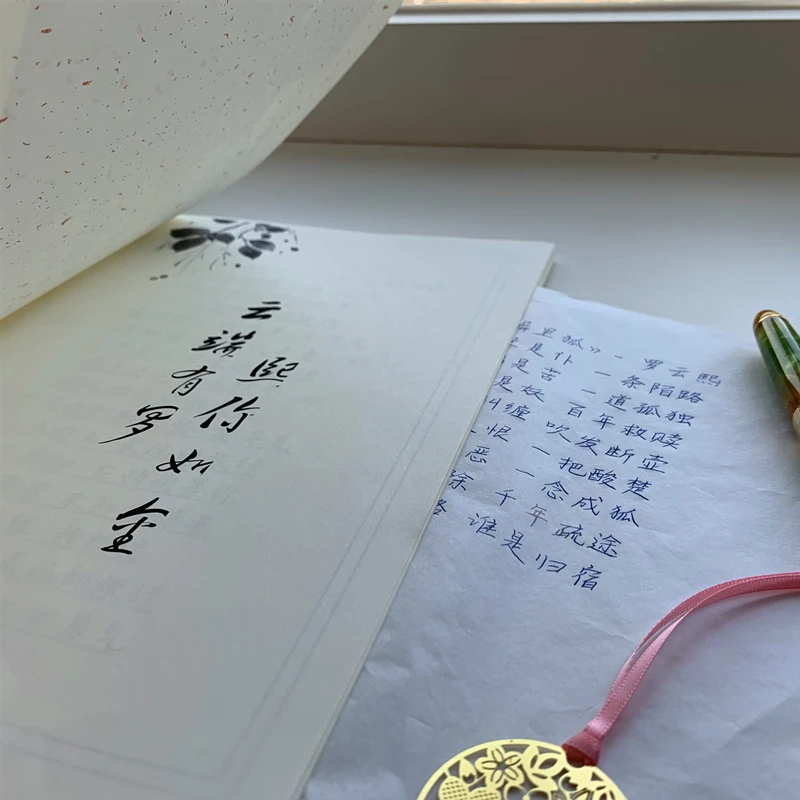 Рисунок 3 - Тексты Luo Yunxi Cursive Runyu