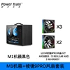 package-5-fan-black