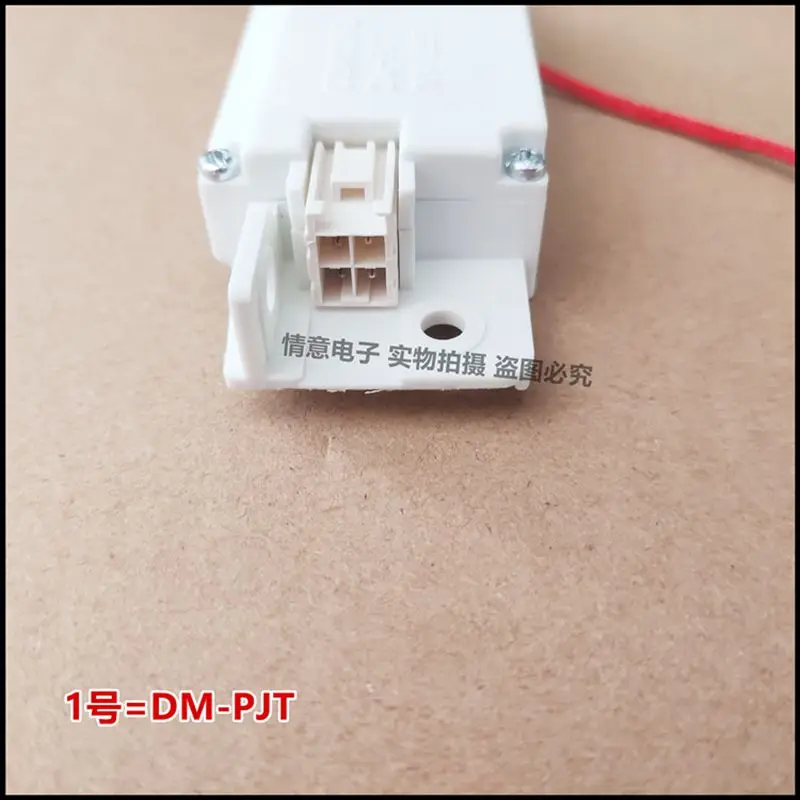 for LG Drum washing machine electronic door lock delay switch DM-PJT 16V 0.95A 1pcs