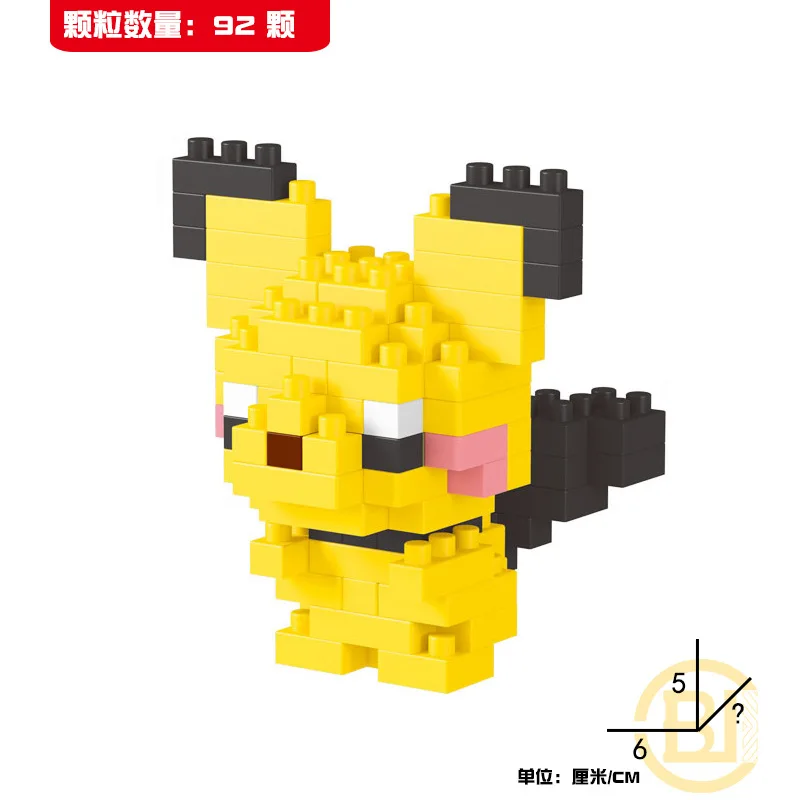 Pichu