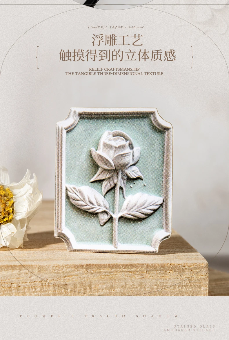 Journal GO 30 Stück Blumen-Schattenmuster Vintage Relief Pflanzen-Blumen-Collage-Aufkleber Kreatives Journal Scrapbook DIY-Materialien – Detail 6
