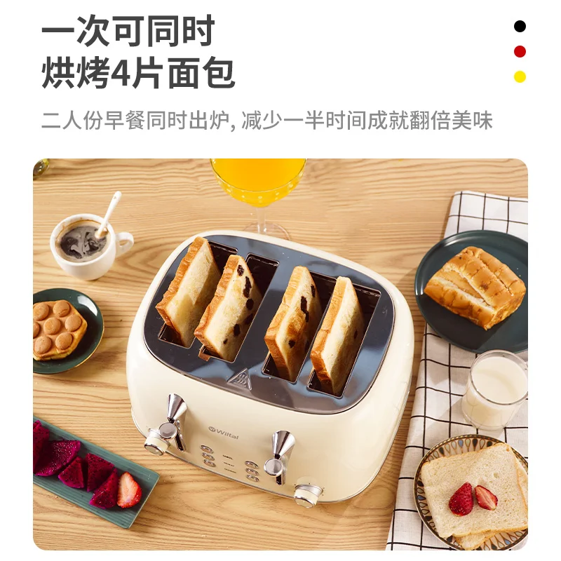 New German household retro toaster driver small full-automatic heating  multi-function breakfast machine