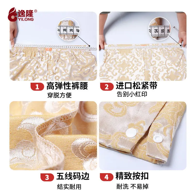 Summer High Split Men's Ice Silk Floral Print Satin Glossy Shorts Male Plus Size Casual Sleeping Shorts Bottoms