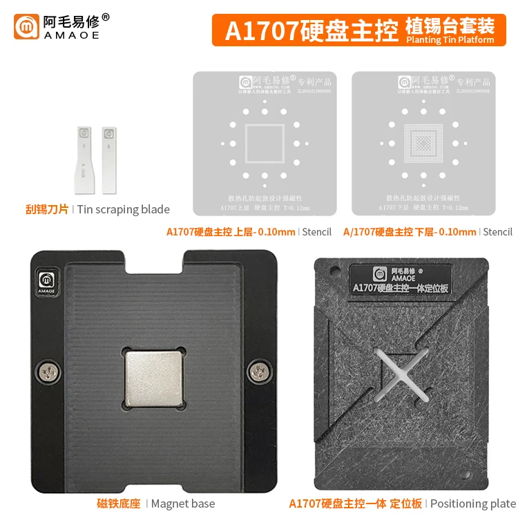 Bga Reballing Stencil Kit Per Mac Notebook A1707 Hard Disk Master Control Tin Planting Platform