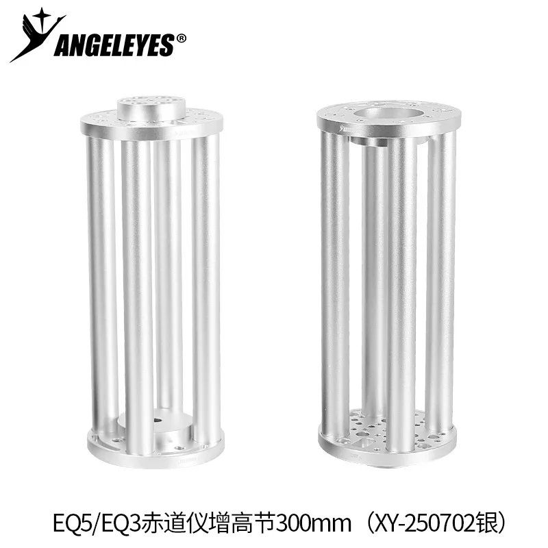 Rallonge De Pied Télescopique TeSeek XD-3 195mm Pour Trépieds EQ3/EQ5/EQ6 - Neuf