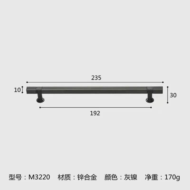 Gray 192mm