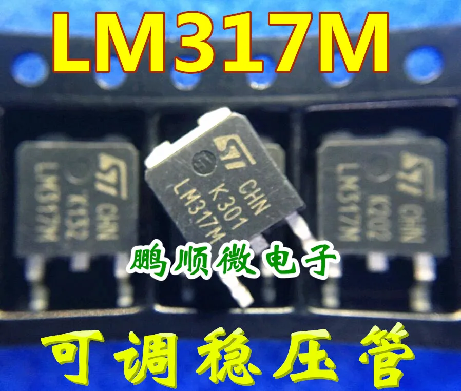 

20pcs original new LM317 LM317M TO252 three terminal voltage regulator chip transistor