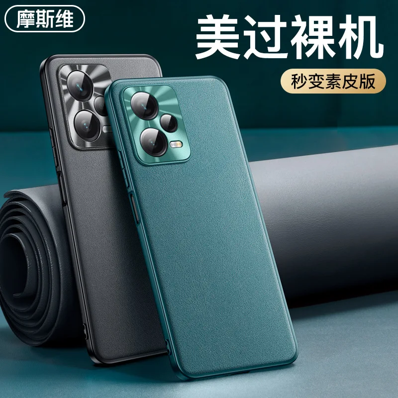 

For Redmi Note12 Pro Case, Pu Material Redmi Note12 Pro Plus Anti-Fall Phone Case Simple Solid Color Design
