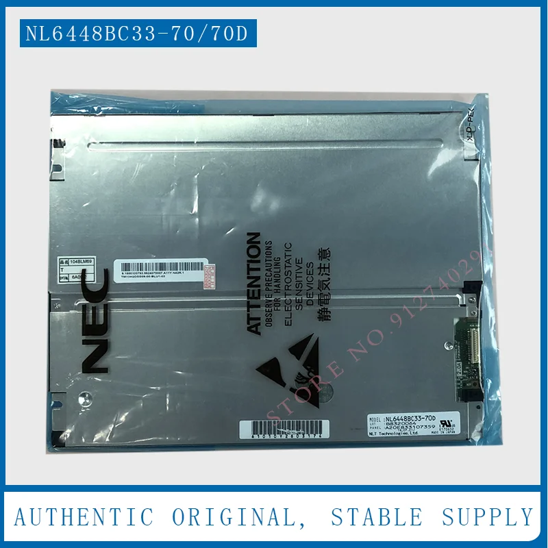 Tianma NL6448BC33-70 10.4インチTFTディスプレイ 【公式通販】