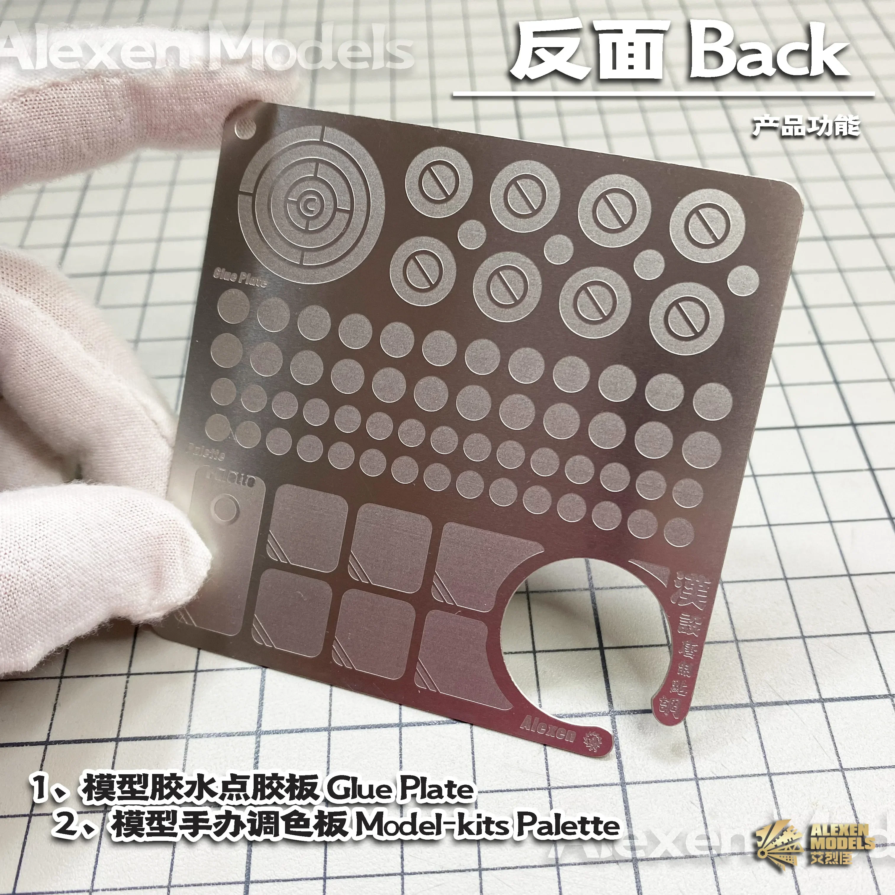 Alexen 모델 다기능 플레이트 도구 눈금자 접착제 스크라이빙 플레이트 CM 배플 스케일 모델 팔레트 DIY 도구 액세서리, AJ0087