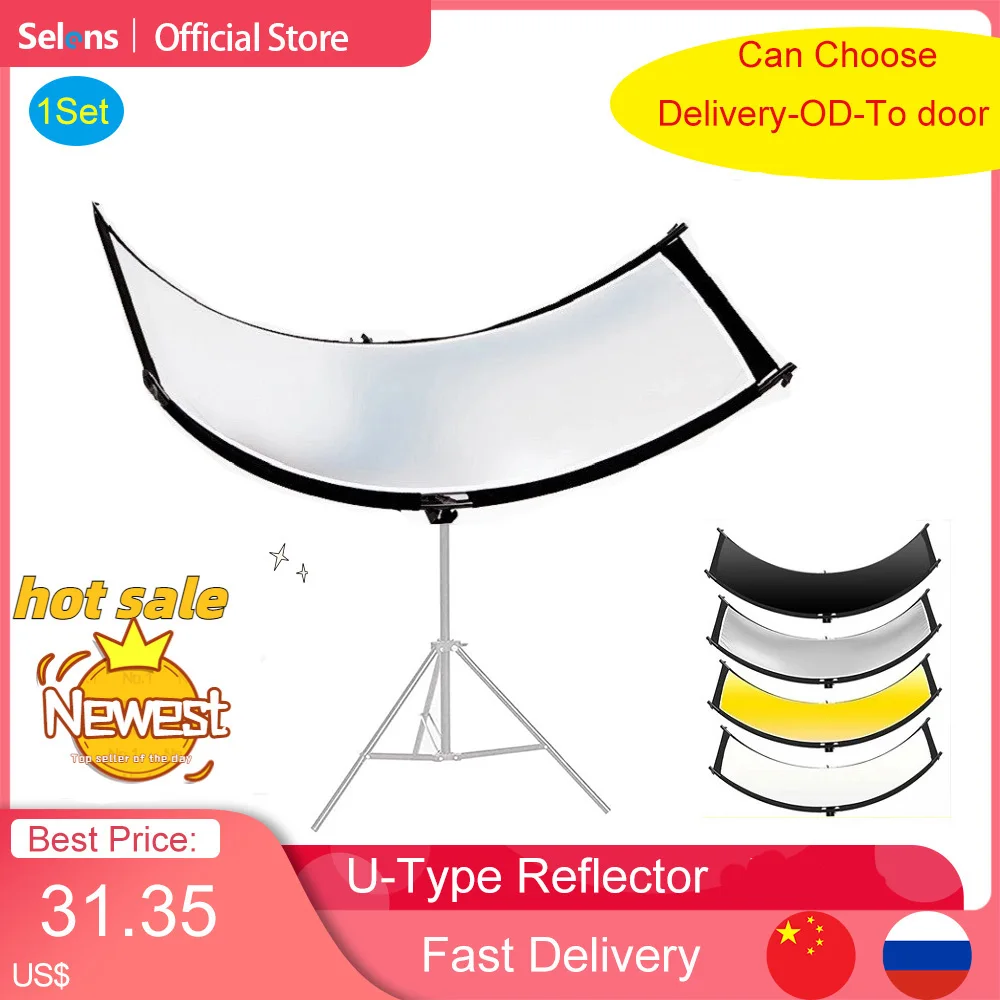 60x180cm U-typed Reflector Flash Four-color Reflective Curved Reflector Portrait Shooting Photo Studio Kits Photography Props