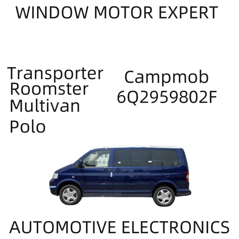 VW 스코다 파비아 폴로 트랜스포터-카라벨 T5/T6 캠프모빌 6Q2959802F 6Q2959802G, 신상 윈도우 모터