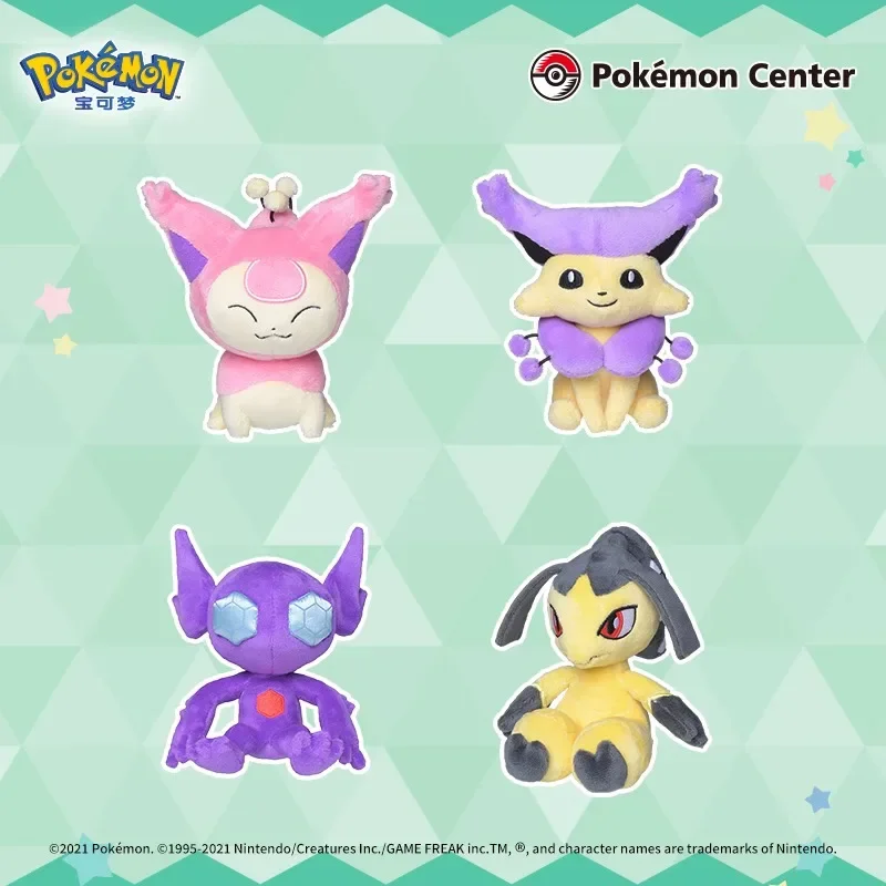 Stock Original Pok&eacute;mon Whismur Loudred Exploud Makuhita Hariyama Azurill Aron Medicham Delcatty Game Anime Figure Plush Toys