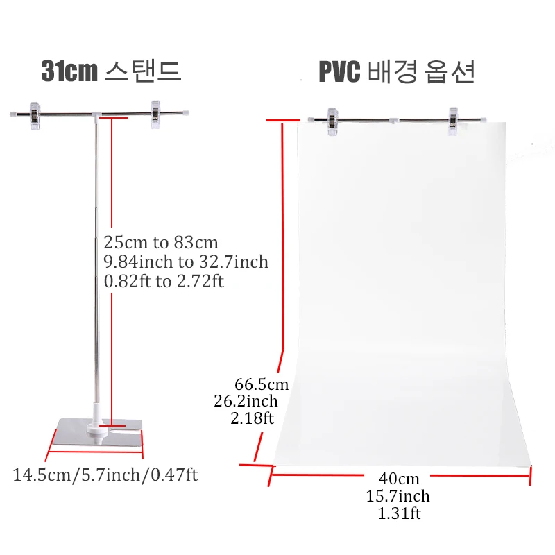 BFOLLOW 30cm T 모양 배경 스탠드 PVC 배경 키트 주제 사진 사진 촬영 소품 쥬얼리 핸드백