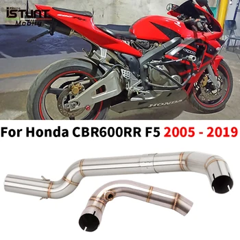 Slip for Honda Cbr600Rr F5 2005 - 2019 Motorcycle Exhaust Modified Stainless Steel 50.8Mm Middle Link Pipe Espace Moto Motorbike