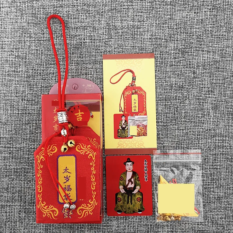 

2024 NEW Geomantic master TAI SUI Amulet JIN NANG bag all-powerful talisman exorcise evil spirit Bring good luck safety money