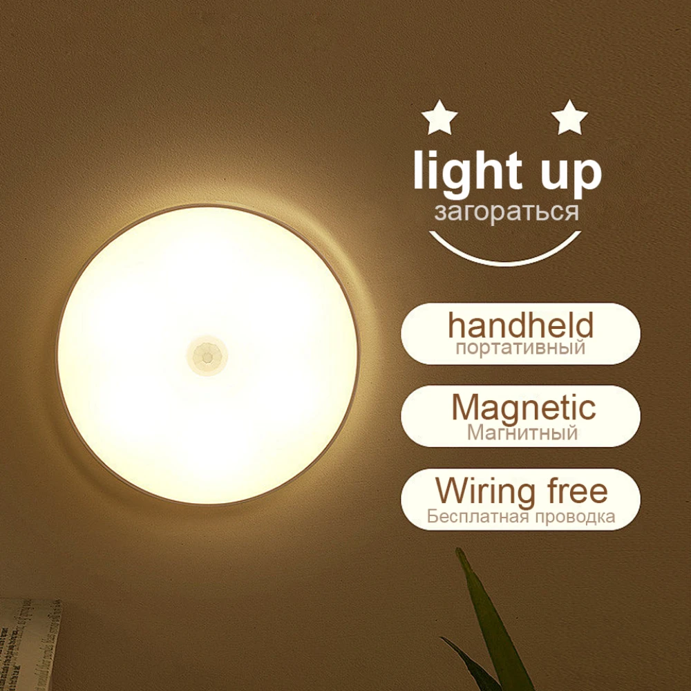 

USB Motion Sensor Light Bedroom Night Light Interior Decor LED Light Rechargeable Home Decor For Hallway Room Aisle Lighting