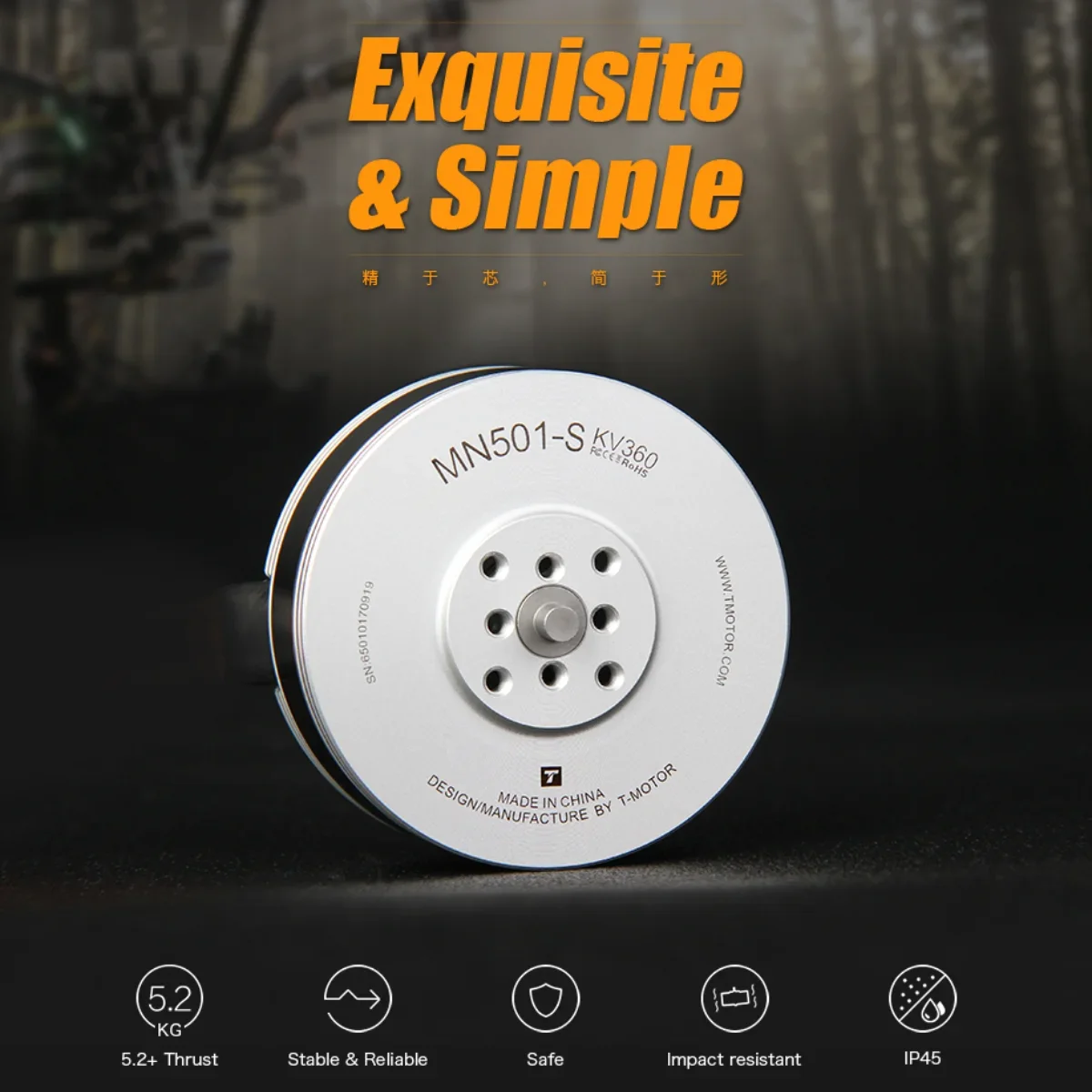 Moteur T-MOTOR Navigator MN501-S pour drone multirotor, avec vue latérale des ailettes de refroidissement
