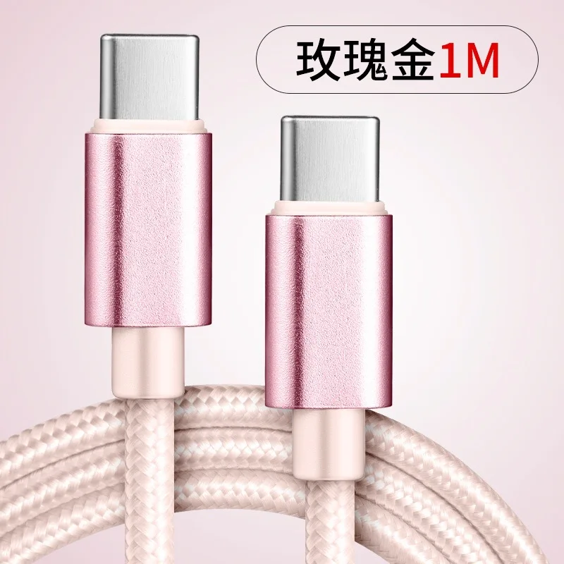 New 5A 66W Nylon Fast Charging USB-C to USB-C Cable - Available in 1m, 2m, and 3m Lengths