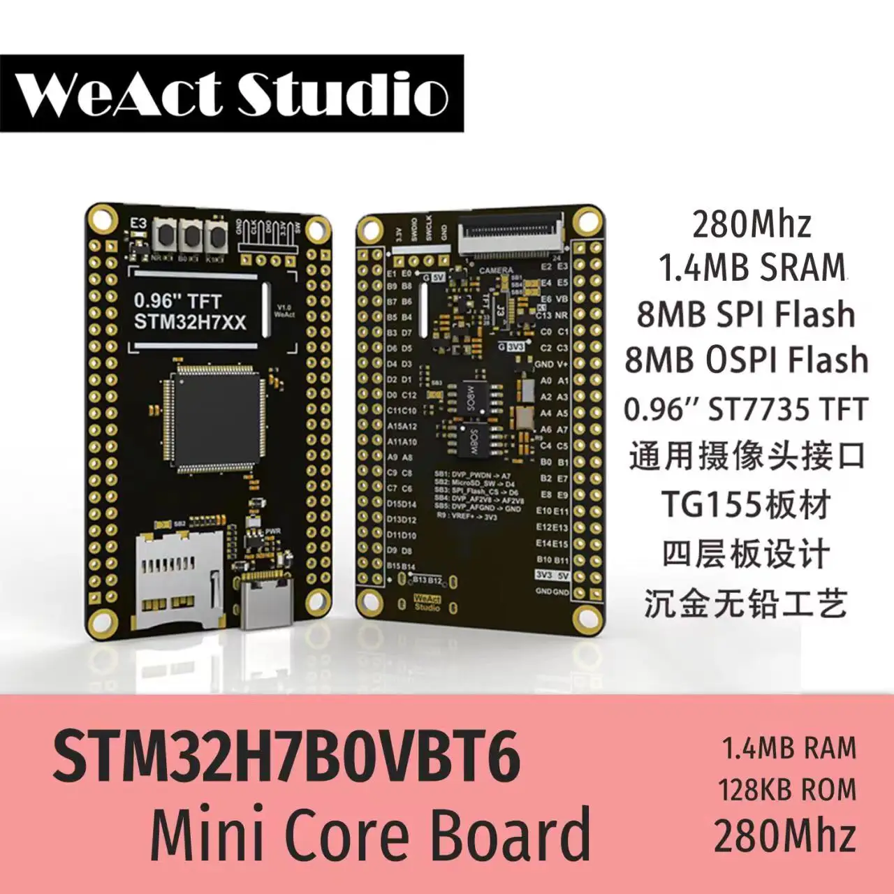 WeActSTM32H7STM32H7B0VBT6STM32H7B0LearningBoardDevelopmentBoard.jpg