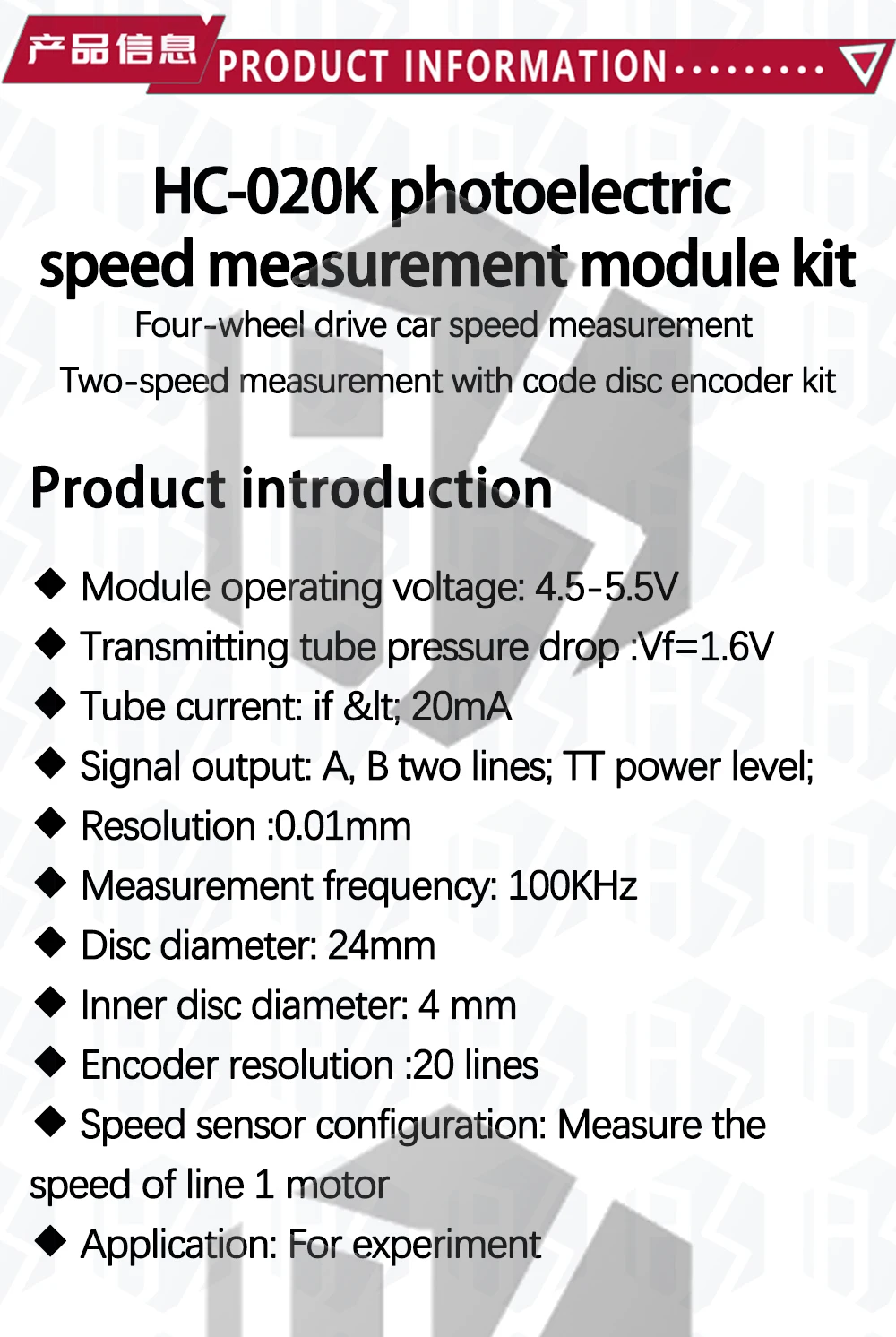 1~10 Set EGBO HC-020K Doppelgeschwindigkeits-Messsensor-Modul mit photoelektrischen Encodern, Top-Kit für Arduino – Detail 2