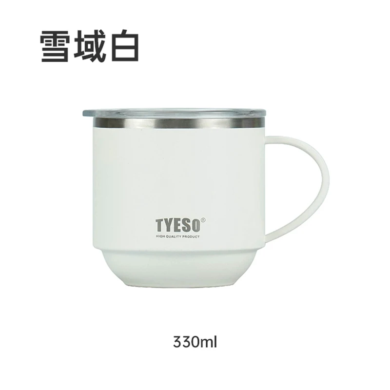 TYESO  330ML tumbler for coffee Cup Vacuum Insulated Exquisite Stackable  Stainless Steel Outdoor Portable Safe and Reliable
