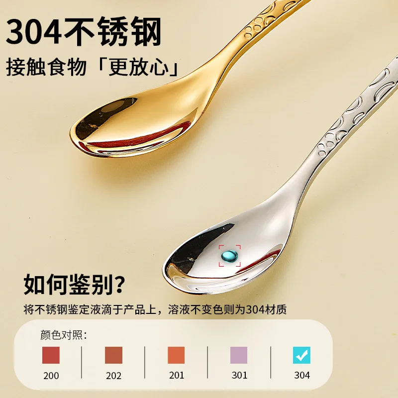 Giraffe Handle Spoon 304 Stainless Steel Fork Set