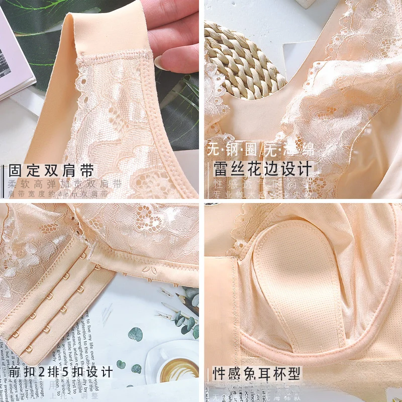 Women's Thin Large Size Non-Sponge Wireless Adjustable Bra Sexy and Breathable Anti-Sag Push up Rabbit Cup bra front open