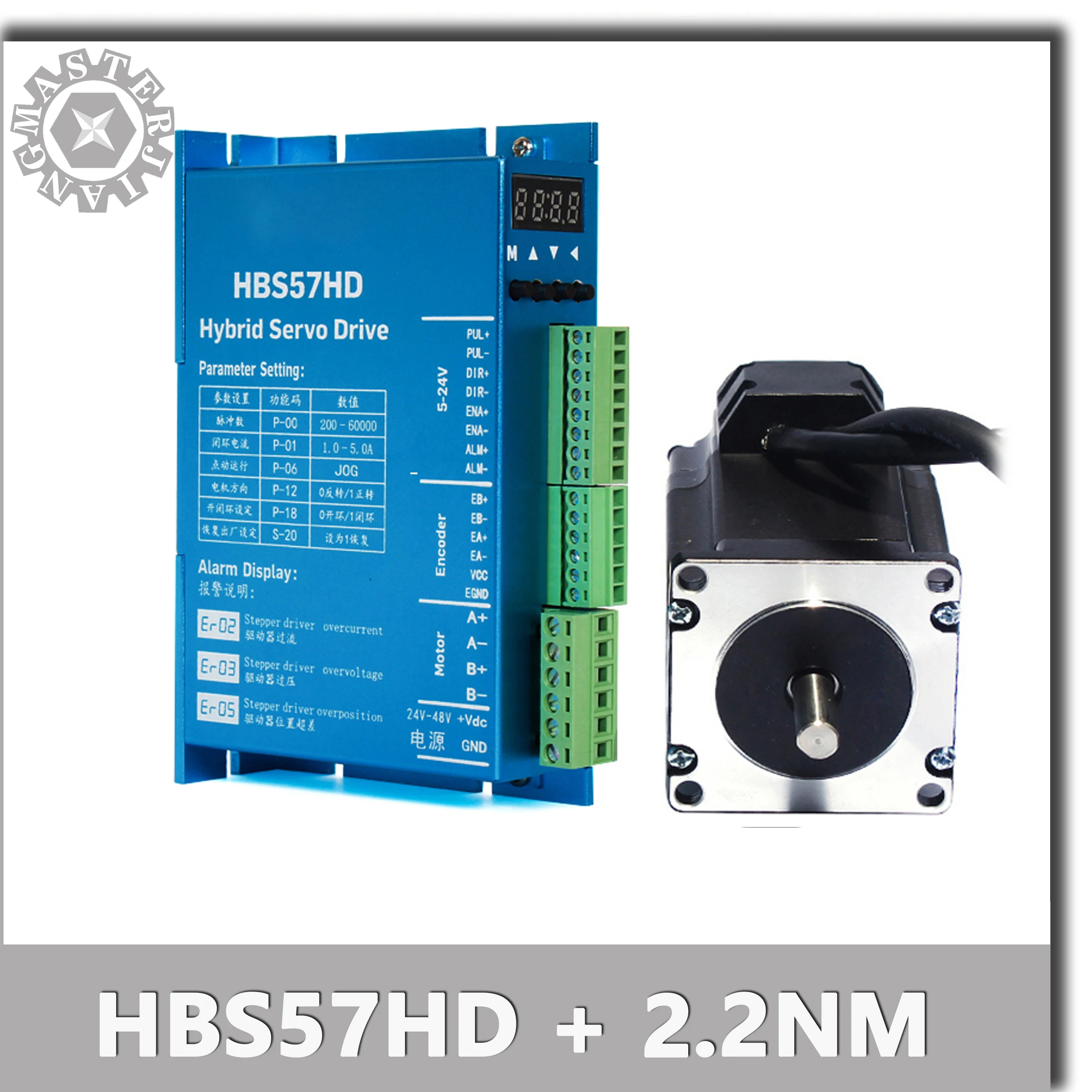 57HSE2.2N Closed Loop Stepper Motor +HBS57HD Digital Stepper Drive