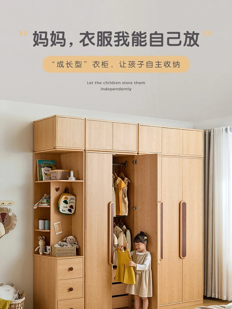 Children's room wardrobe solid wood frame three-door wardrobe combination bedroom storage cabinet
