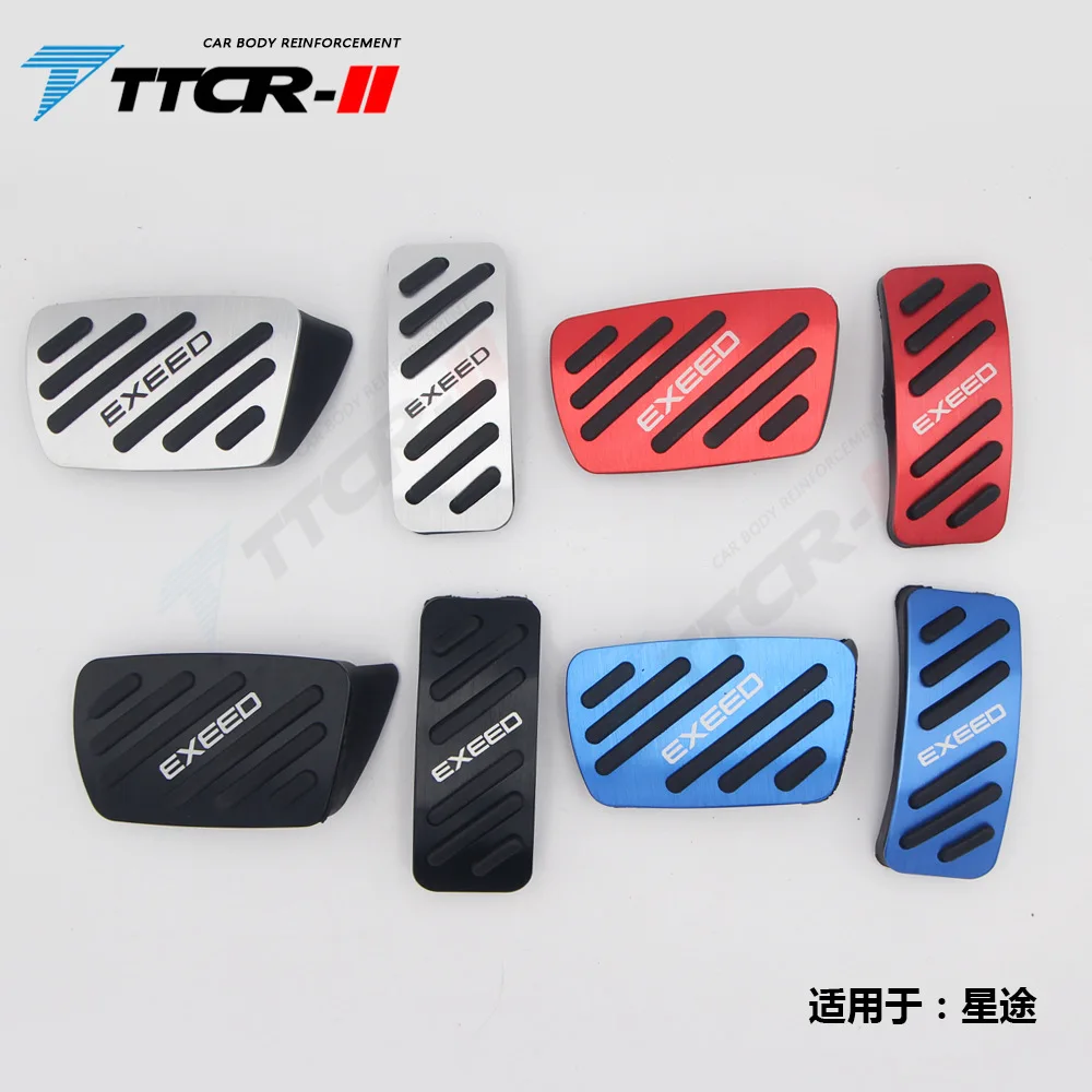 

For Geely EXEED Automotive Accelerator Pedal Aluminum Alloy Or Brake Pedal Manual Accelerator Pedal