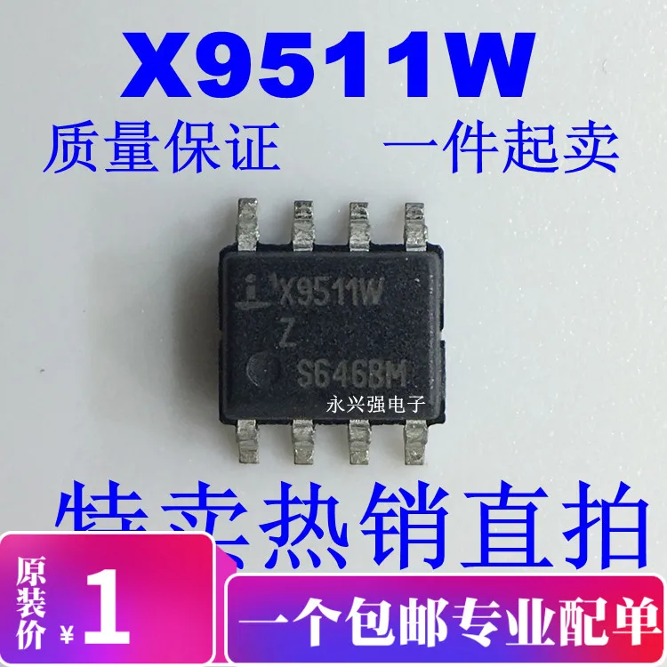 

X9511WSIZT1