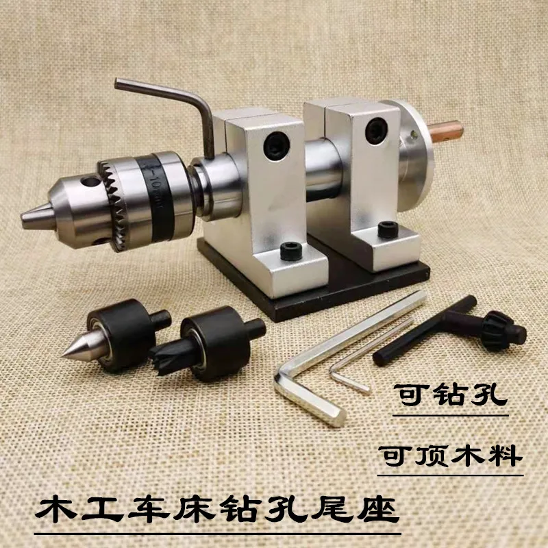 1 Set Multiftion Drilling Tailstock Live Center Silver Metal With Claw For Mini Lathe Machine Revolving Centre Diy Essorie I4091704913