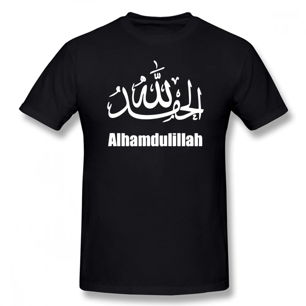 Lustige Alhamdulillah Arabisch T Shirts Grafik Baumwolle Streetwear Kurzarm Oansatz Harajuku Hip Hop Religion Gott T-shirt Männer