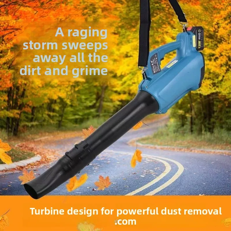 잎 송풍기 먼지 제거기 나뭇잎 송풍기 고출력 충전식 리튬 배터리