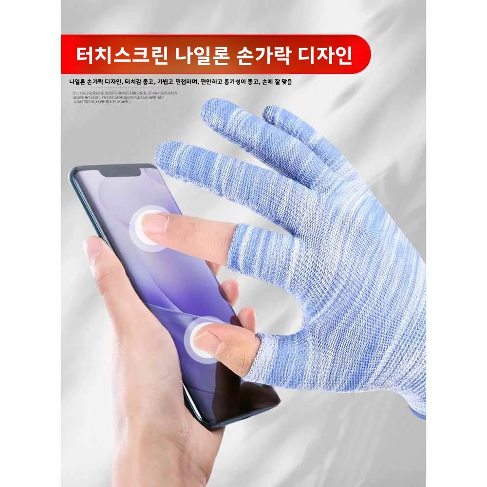 일회용 나일론 작업 장갑 모든 계절 야외 작업용 통기성 미끄럼 방지 얇은 노동 보호 장갑 유니버설 핏