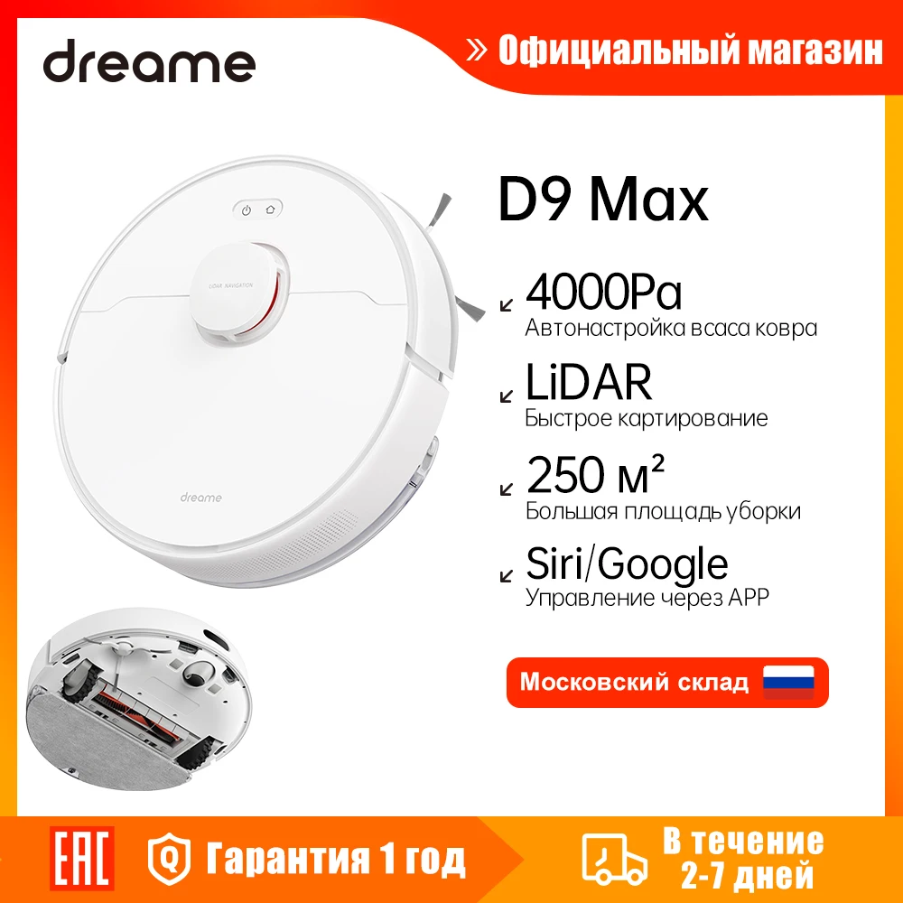 D9 Max – Dreame Global