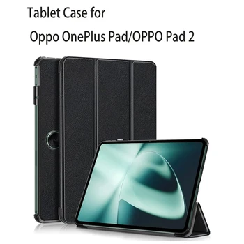 Custodia per tablet per Oppo OnePlus Pad/OPPO Pad 2 da 11,6 pollici, cover protettiva con funzione Smart Wake up (materiale in pelle PU, antiurto)