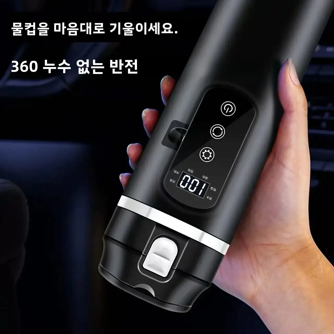 12V/24V 겸용 차량용 전기 주전자, 휴대용 스마트 정온 가열컵 500ML, 304 스테인리스 스틸 내부 라이너