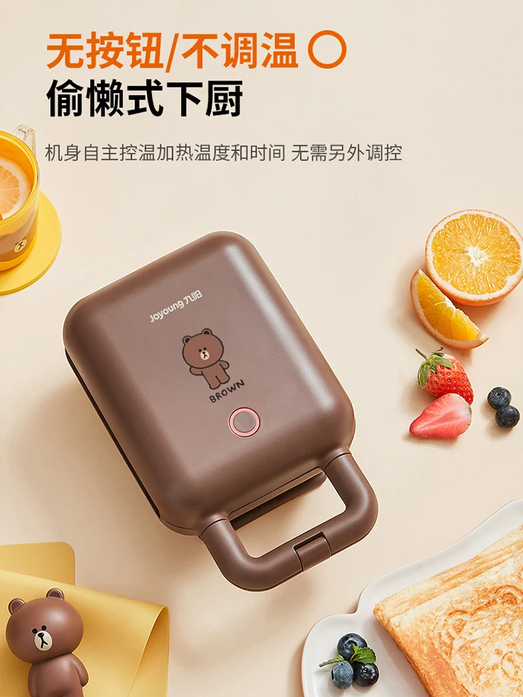 220V Joyoung Sandwich Maker - 3-in-1 Breakfast Machine with Timer for Multi-Functional Toast, Waffle and Sandwich 5