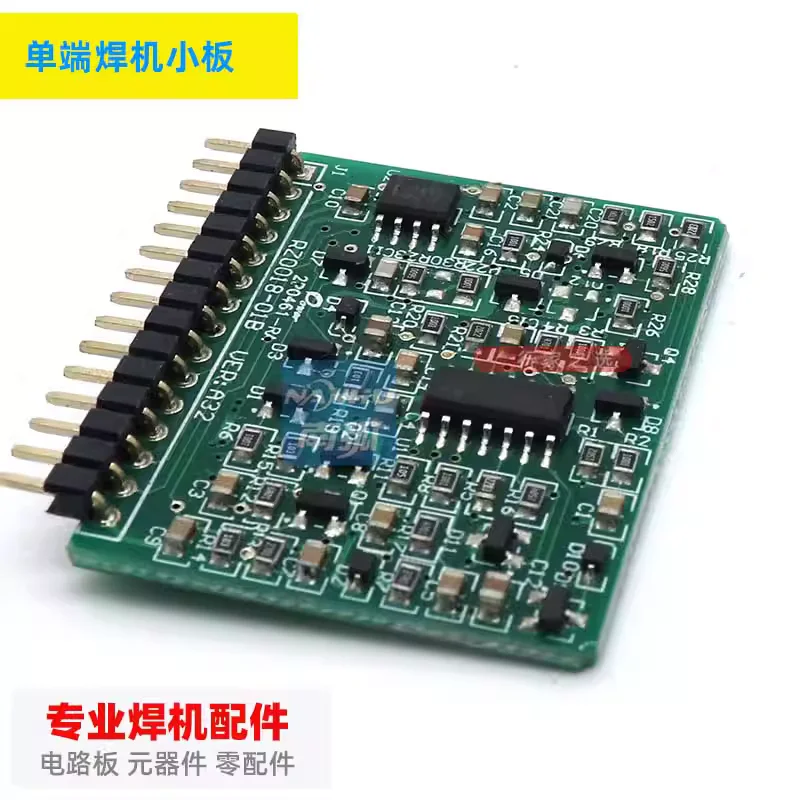 Single End Controle de Soldador Pequena Placa Arc 200 Controle Chip 2845 Inversor Soldador Fire 3.2 Haste de Solda Pequena Placa Vertical